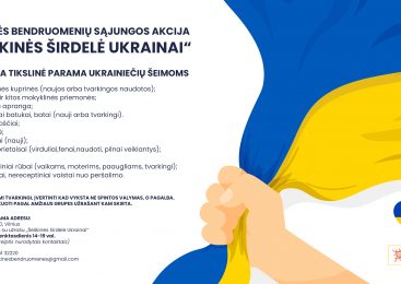 Kviečiame prisidėti ir pasidalinti su kitais! Renkame paramą Ukrainos vaikams ir šeimoms!